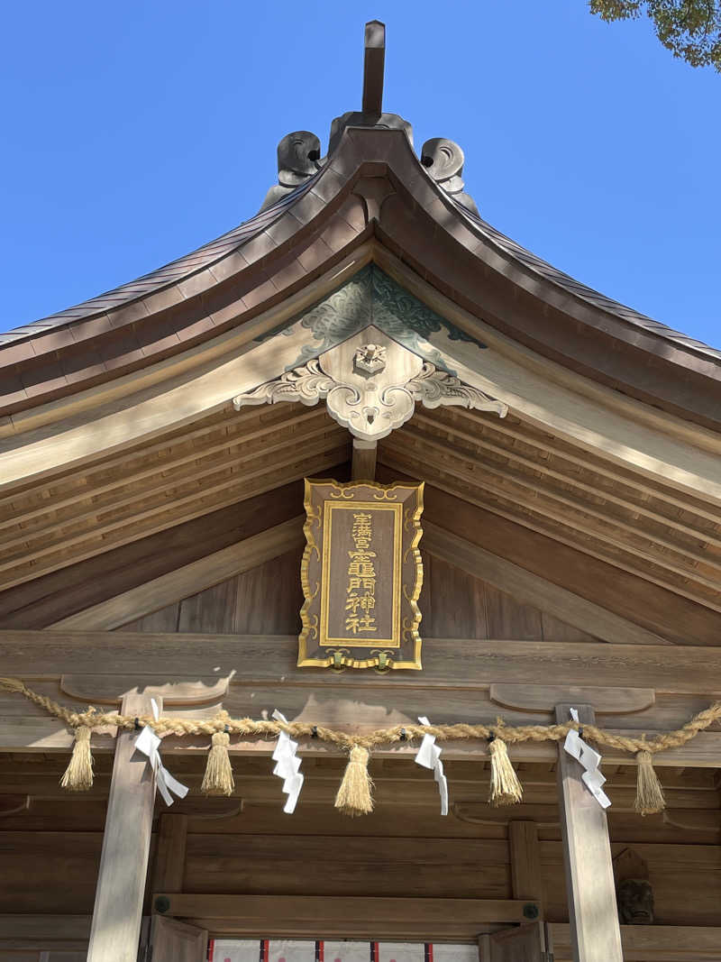 yoyoyoshikawaさんの都久志の湯のサ活写真