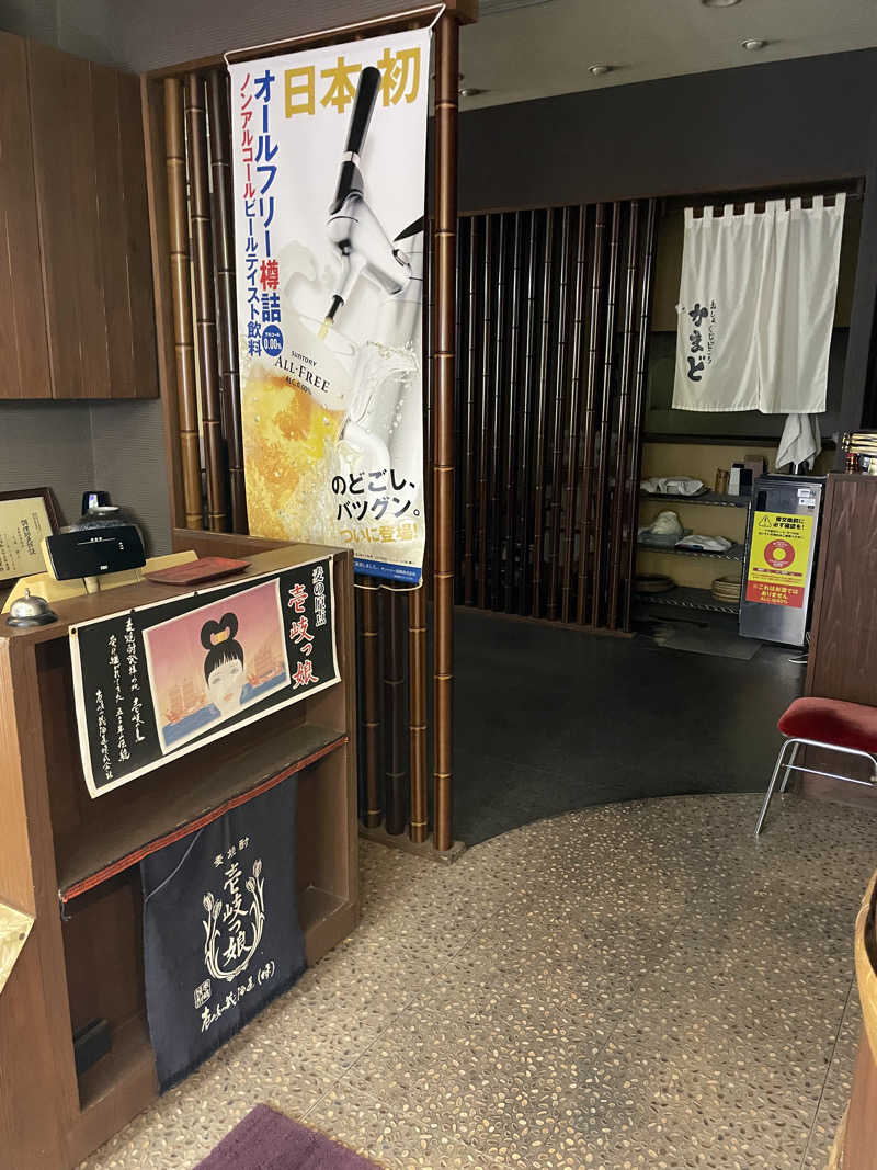 yoyoyoshikawaさんの都久志の湯のサ活写真