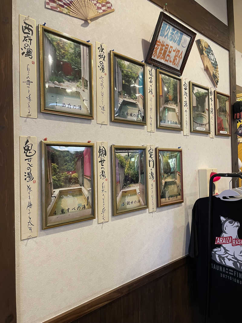 yoyoyoshikawaさんの都久志の湯のサ活写真