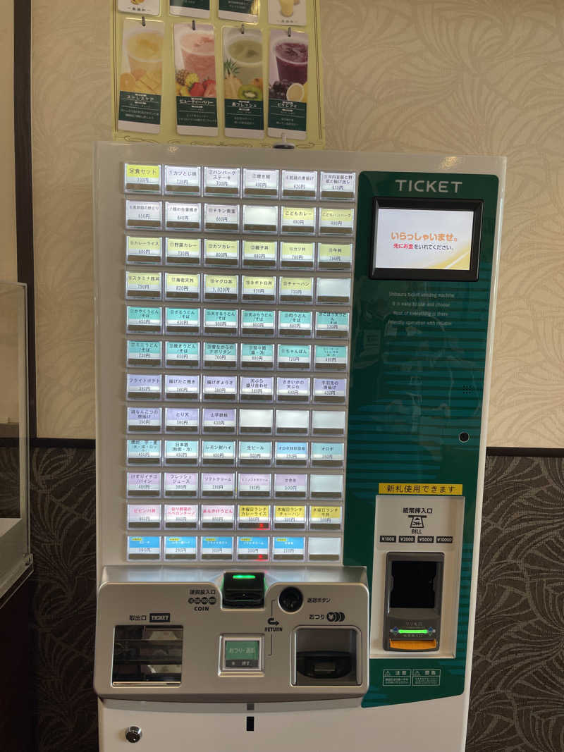 yoyoyoshikawaさんのシーサイドスパのサ活写真