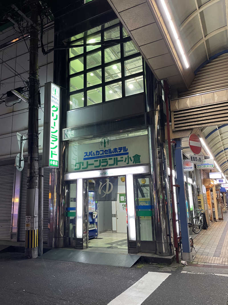 yoyoyoshikawaさんのグリーンランド 小倉店のサ活写真