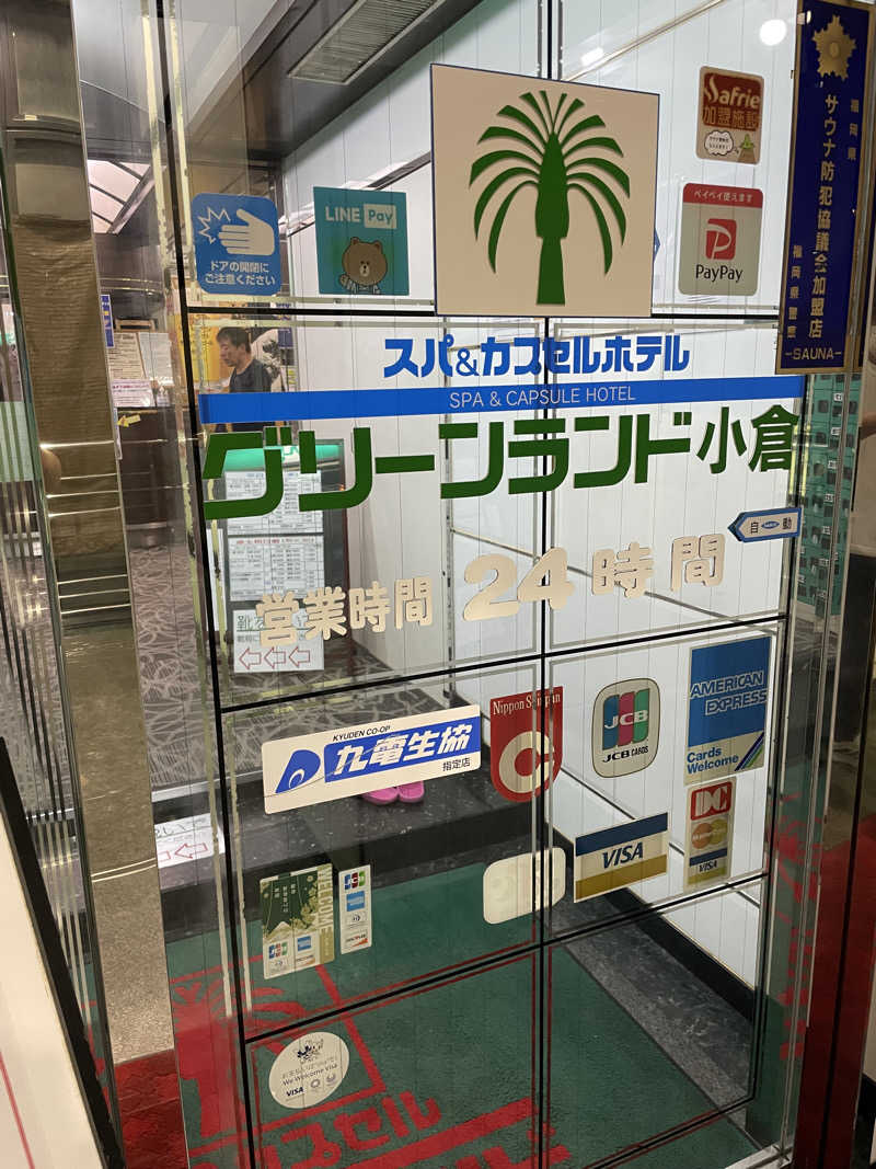 yoyoyoshikawaさんのグリーンランド 小倉店のサ活写真