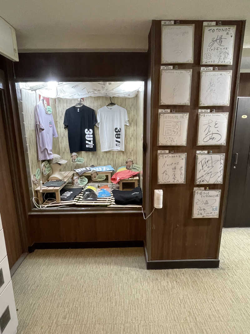 yoyoyoshikawaさんの小倉サウナ TOTONOI (ととのい)のサ活写真
