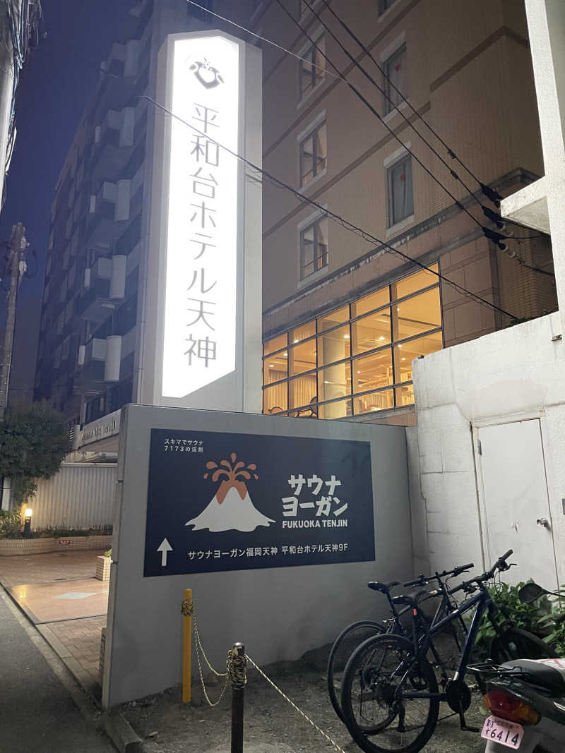 yoyoyoshikawaさんのサウナヨーガン福岡天神のサ活写真