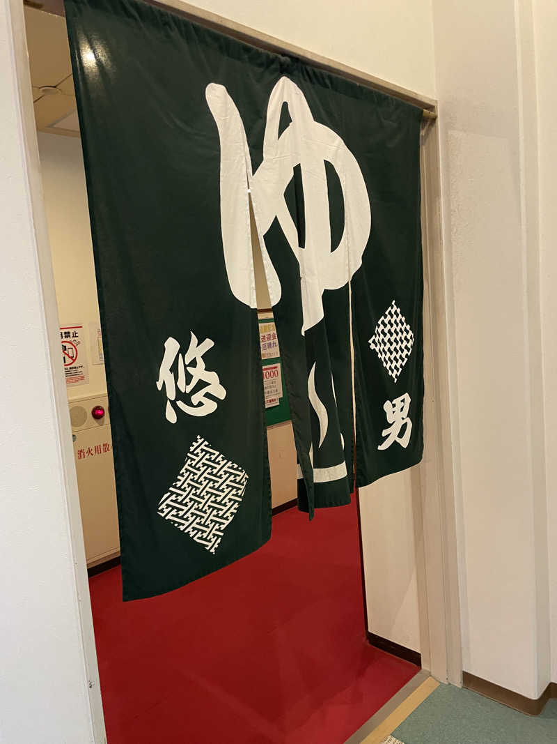 yoyoyoshikawaさんのピースフル優祐悠のサ活写真