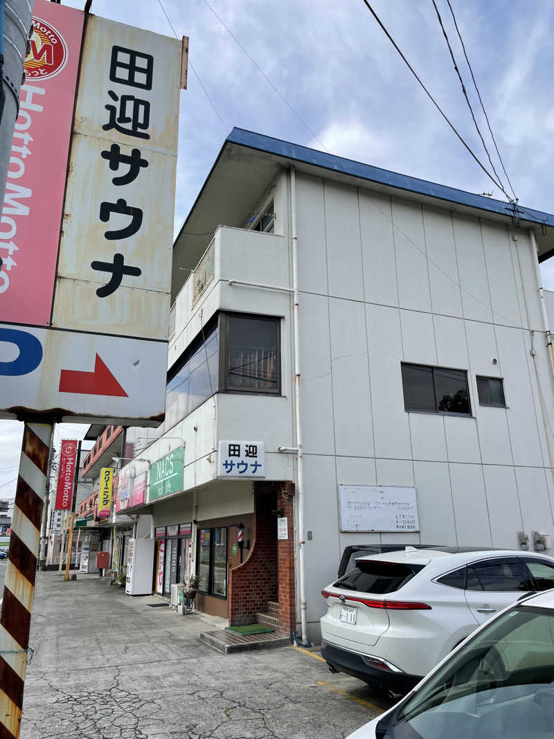 yoyoyoshikawaさんの田迎サウナのサ活写真