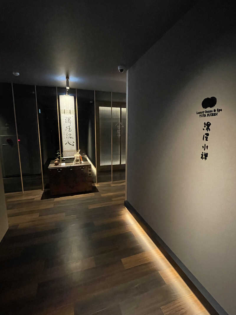 yoyoyoshikawaさんの湯屋 水禅 Luxury Sauna & Spa(松屋別館)のサ活写真
