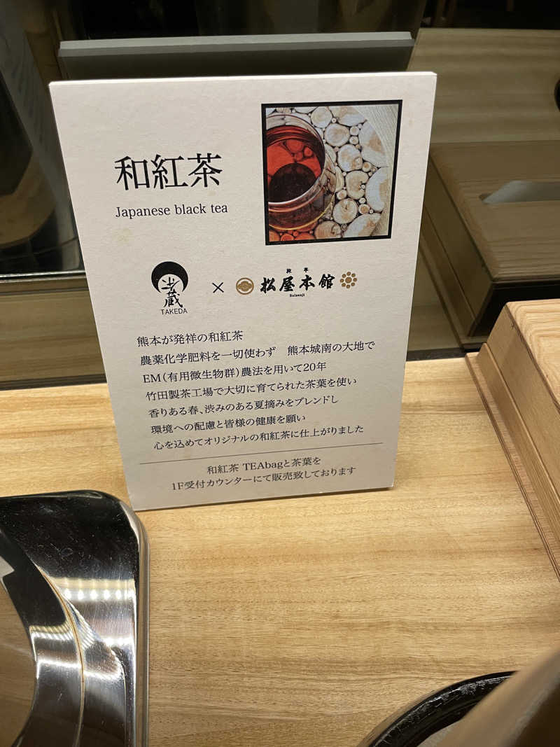 yoyoyoshikawaさんの湯屋 水禅 Luxury Sauna & Spa(松屋別館)のサ活写真