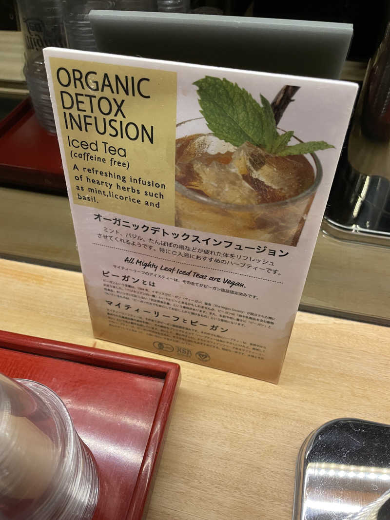 yoyoyoshikawaさんの湯屋 水禅 Luxury Sauna & Spa(松屋別館)のサ活写真