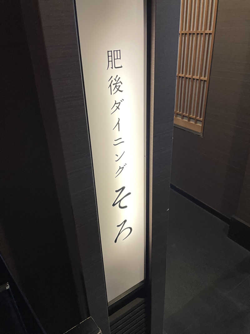 yoyoyoshikawaさんの湯屋 水禅 Luxury Sauna & Spa(松屋別館)のサ活写真