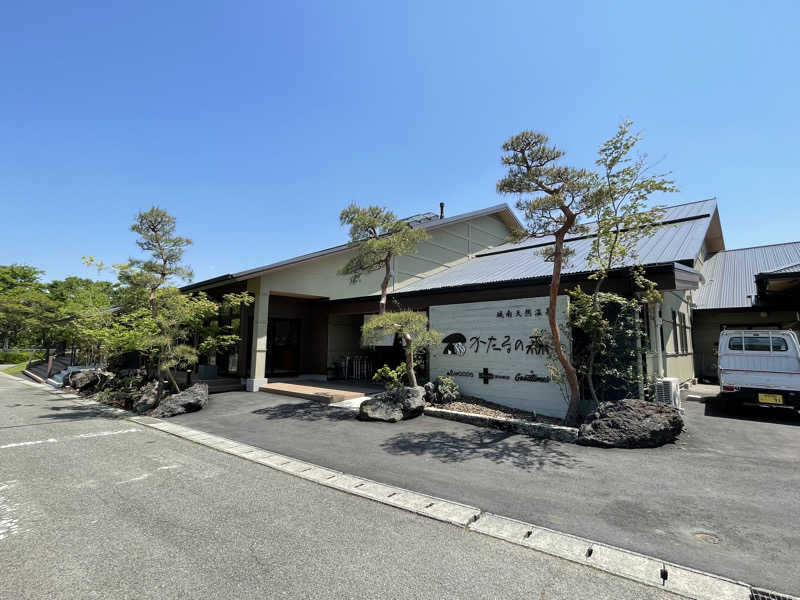 yoyoyoshikawaさんの城南天然温泉かたるの森のサ活写真