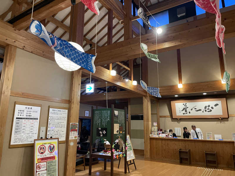 yoyoyoshikawaさんのひがしせふり温泉 山茶花の湯のサ活写真