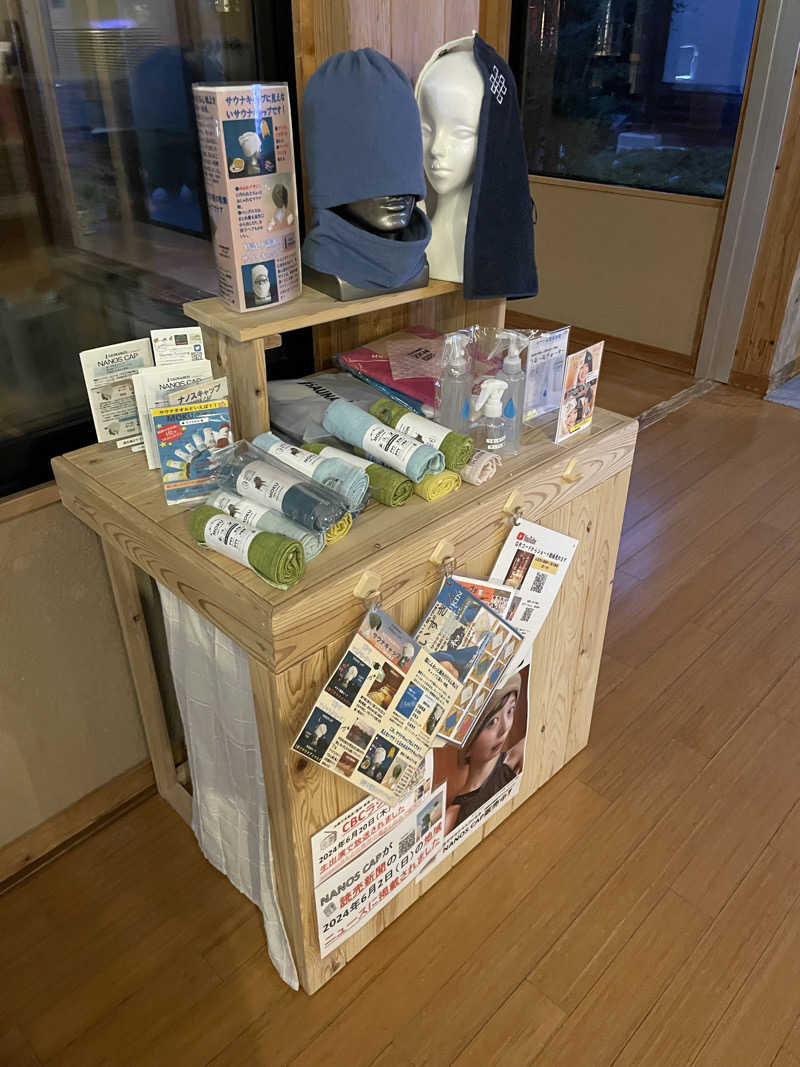 yoyoyoshikawaさんのひがしせふり温泉 山茶花の湯のサ活写真