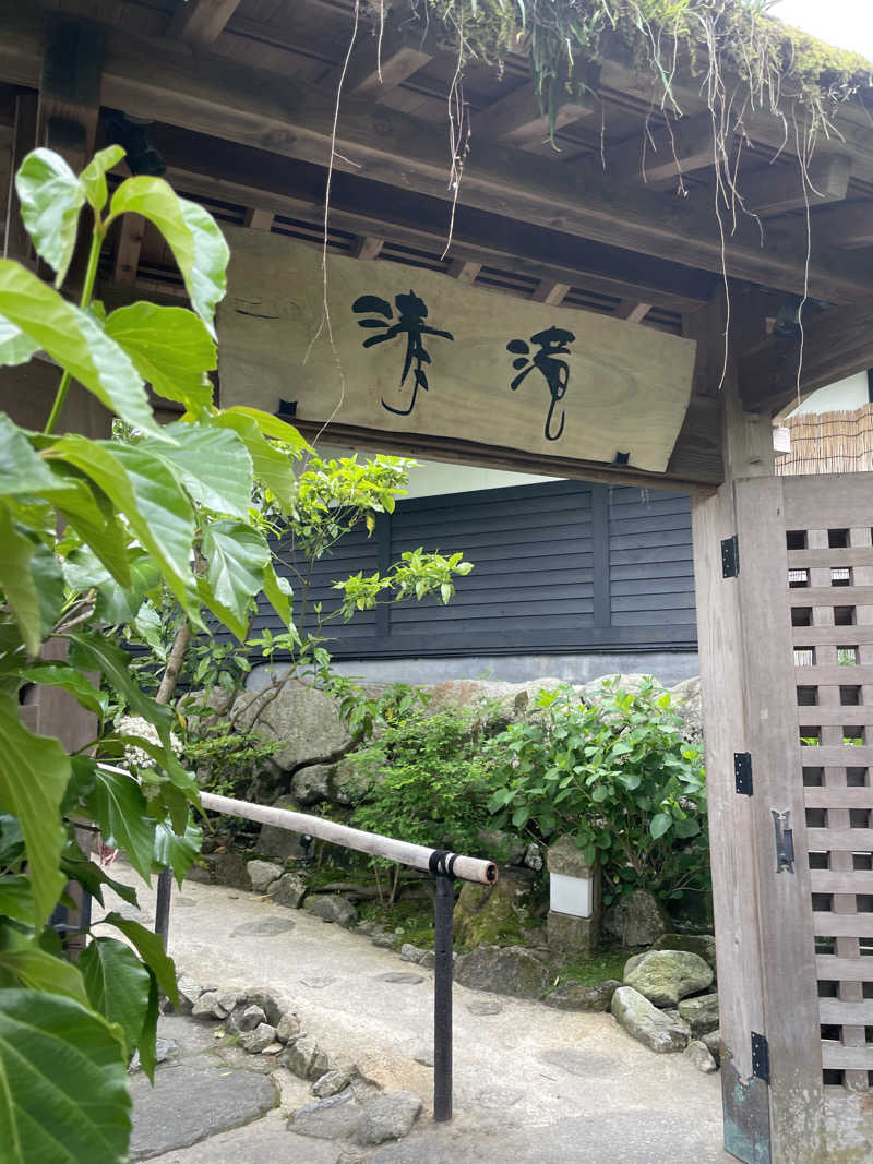 yoyoyoshikawaさんの那珂川清滝のサ活写真