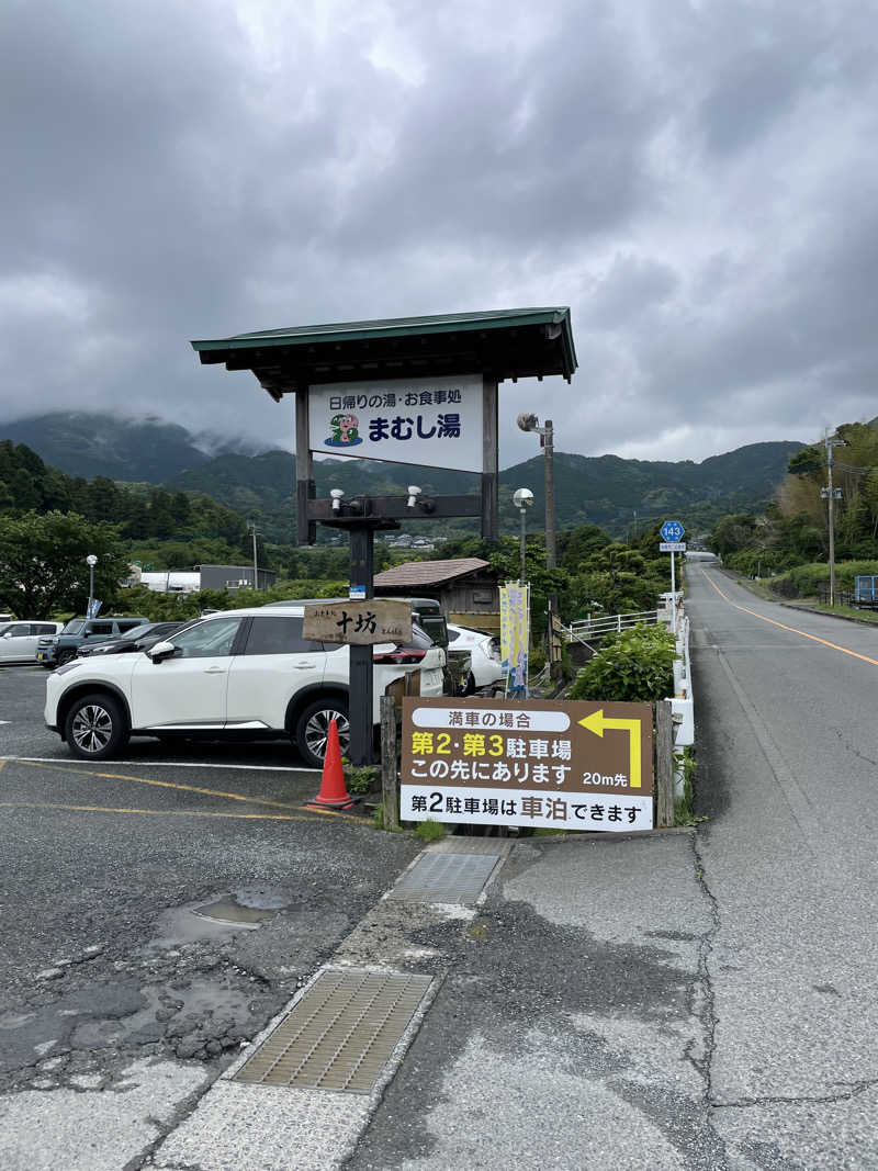 yoyoyoshikawaさんのまむしの湯のサ活写真