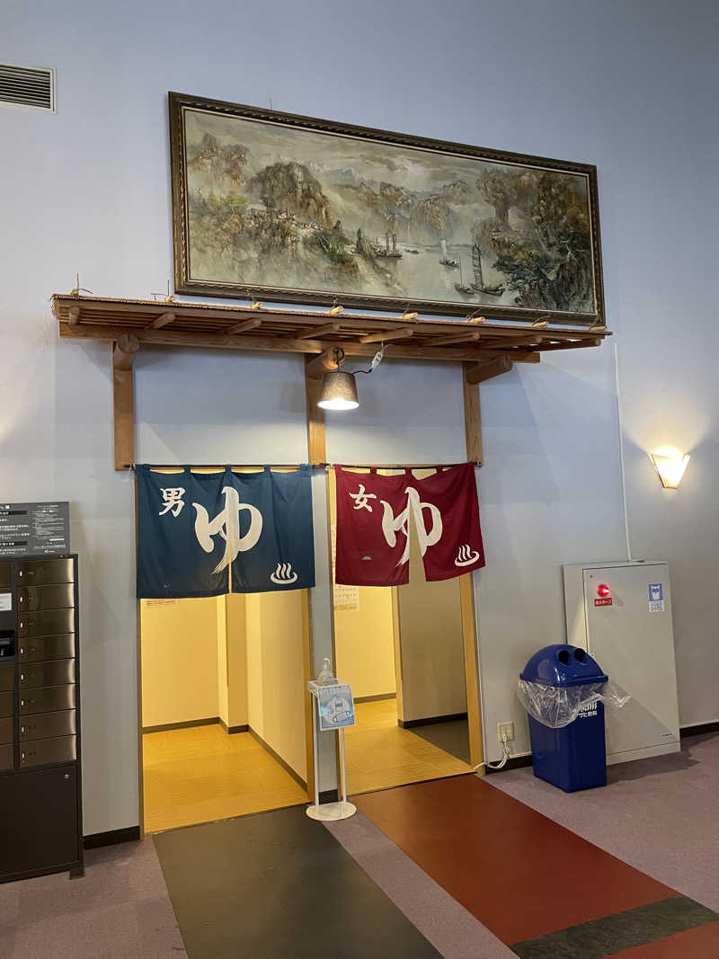 yoyoyoshikawaさんのまむしの湯のサ活写真