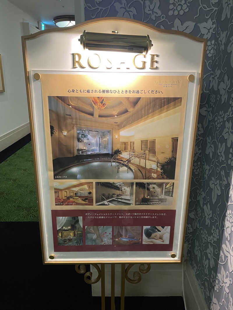 yoyoyoshikawaさんのグランドエクシブ那須白河のサ活写真