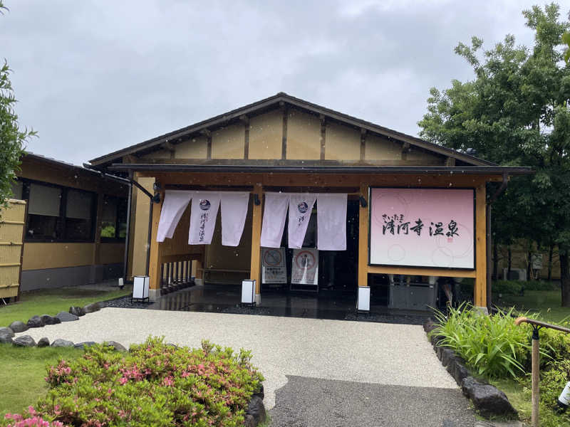 yoyoyoshikawaさんのさいたま清河寺温泉のサ活写真