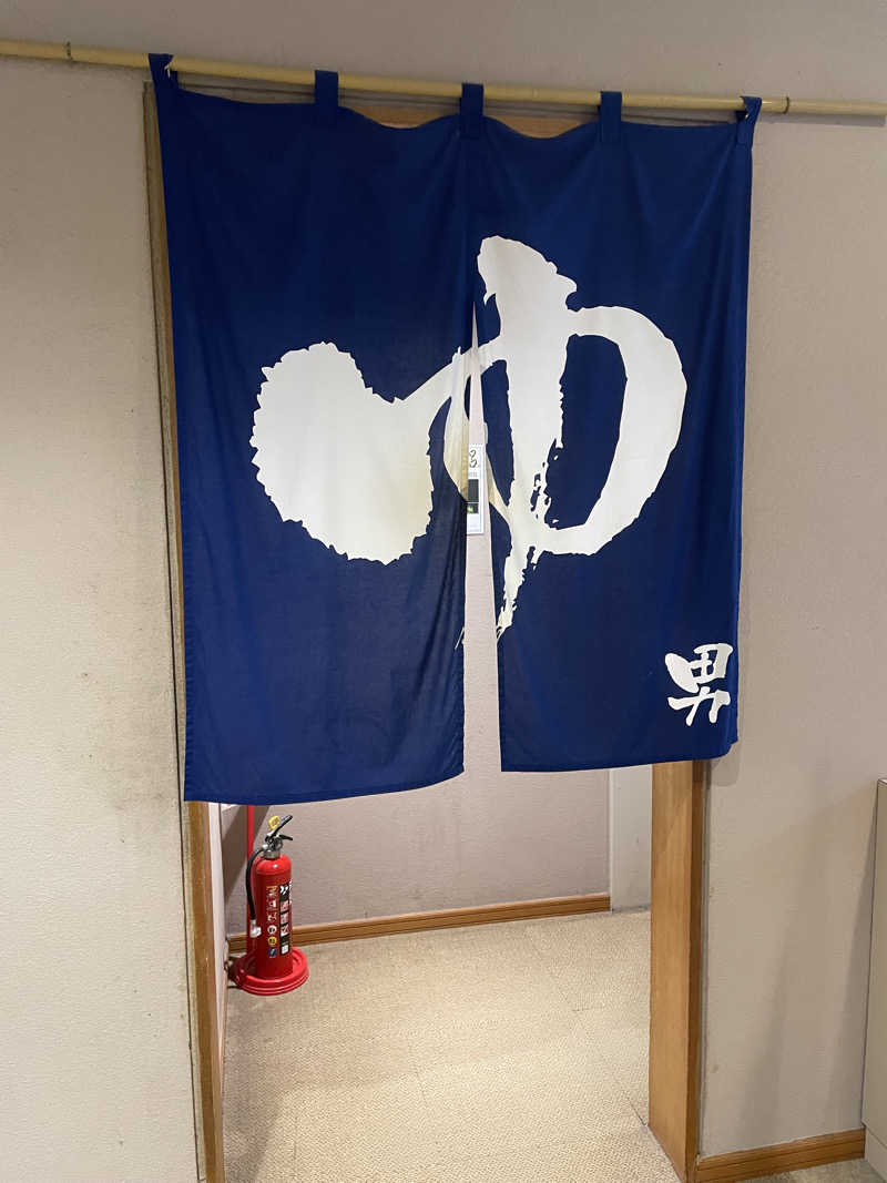 yoyoyoshikawaさんの日帰りの湯  薬王寺の湯 漢方薬湯 偕楽荘のサ活写真