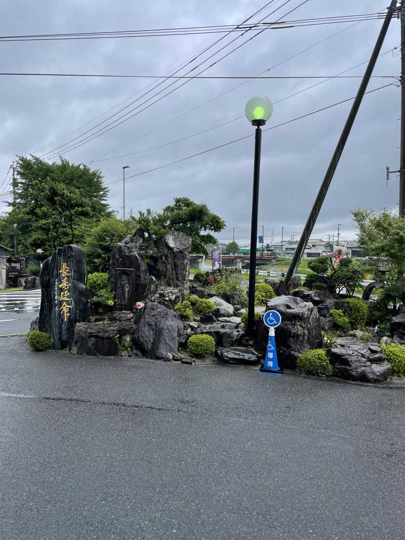 yoyoyoshikawaさんの甘木観光ホテル 甘木館のサ活写真
