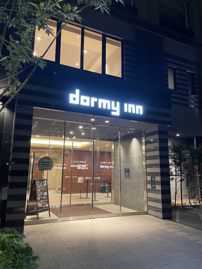 yoyoyoshikawaさんの天然温泉 豊穣の湯 ドーミーイン池袋のサ活写真