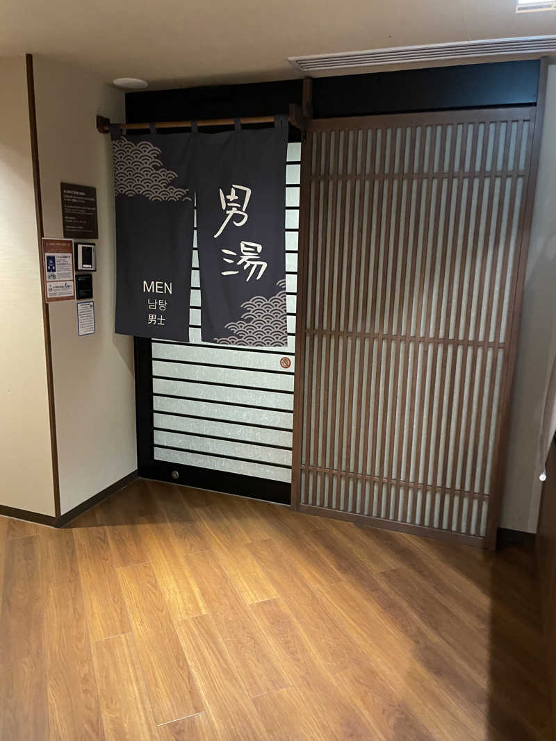 yoyoyoshikawaさんの天然温泉 豊穣の湯 ドーミーイン池袋のサ活写真