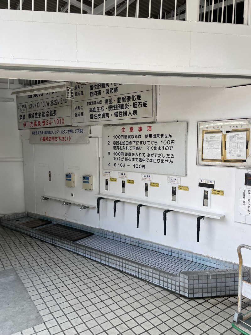 yoyoyoshikawaさんのこうの湯温泉のサ活写真