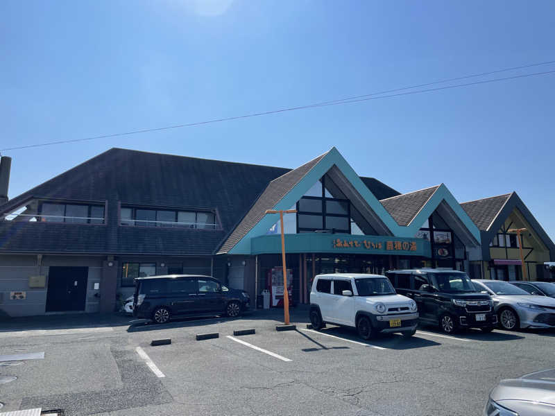 yoyoyoshikawaさんの嘉穂の湯のサ活写真