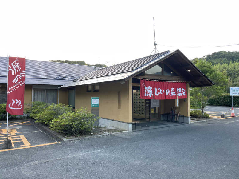 yoyoyoshikawaさんの赤村ふるさとセンター 源じいの森温泉のサ活写真