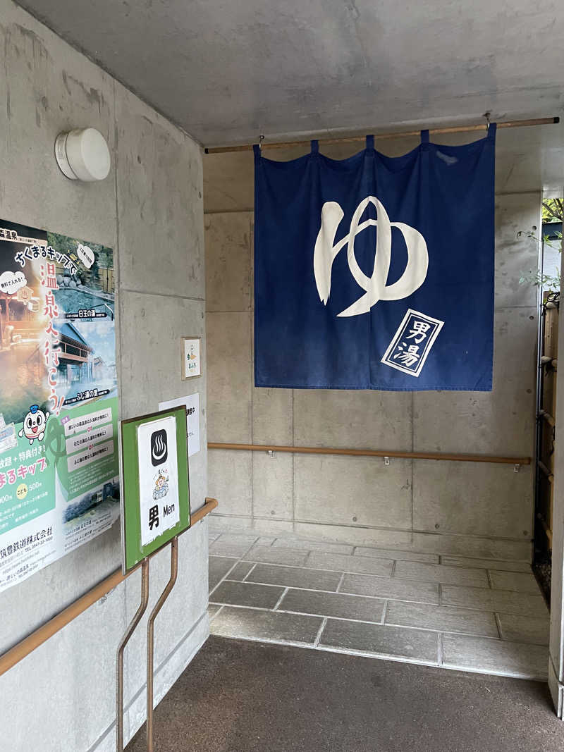 yoyoyoshikawaさんの赤村ふるさとセンター 源じいの森温泉のサ活写真