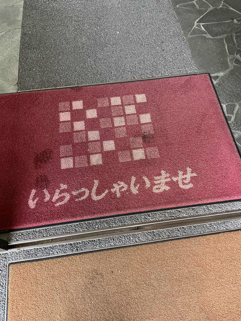 yoyoyoshikawaさんの吉野ケ里温泉 卑弥呼乃湯のサ活写真