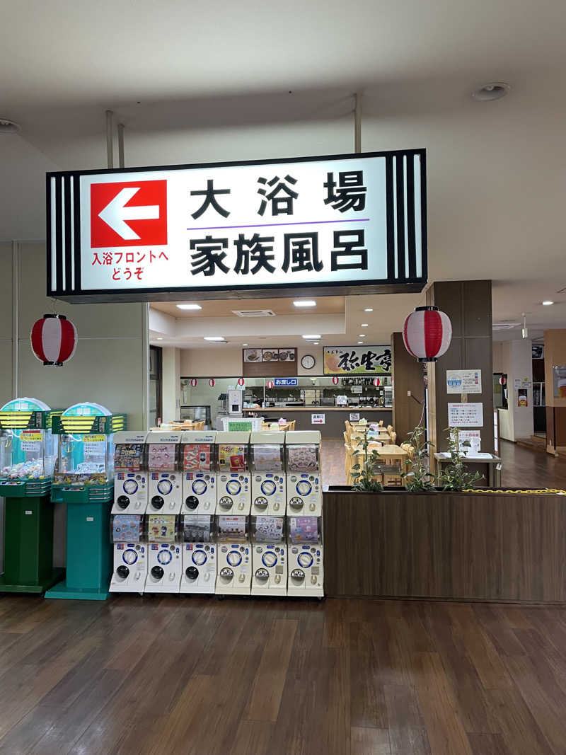 yoyoyoshikawaさんの吉野ケ里温泉 卑弥呼乃湯のサ活写真