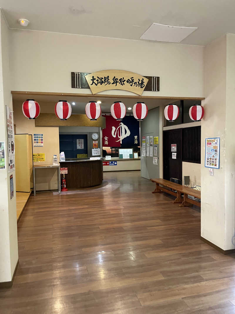 yoyoyoshikawaさんの吉野ケ里温泉 卑弥呼乃湯のサ活写真