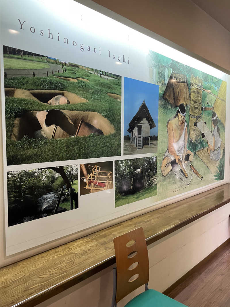 yoyoyoshikawaさんの吉野ケ里温泉 卑弥呼乃湯のサ活写真