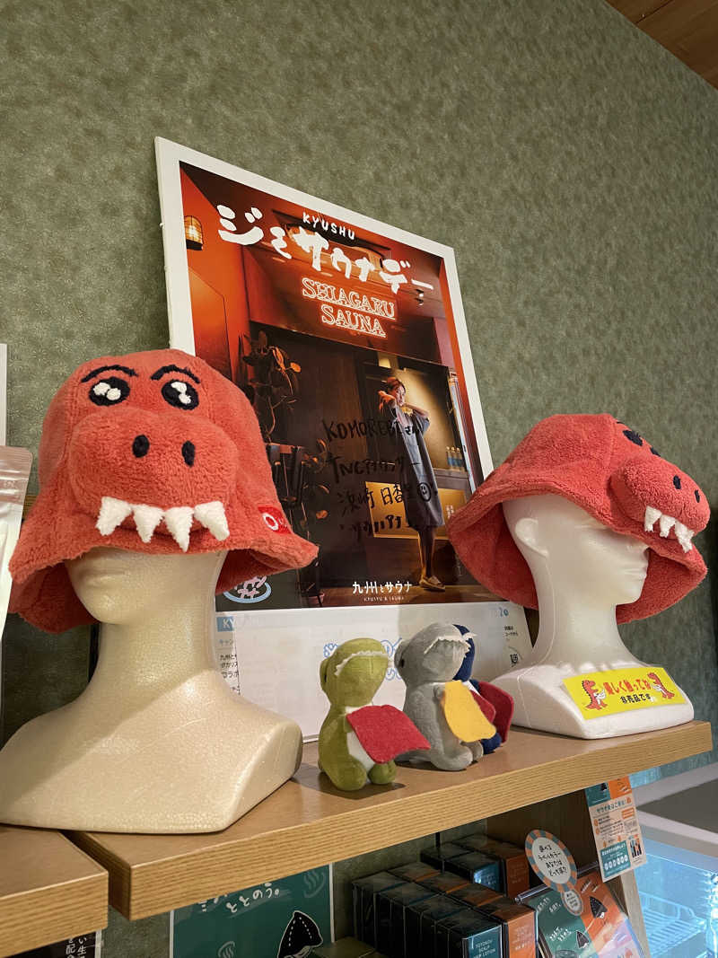 yoyoyoshikawaさんの佐賀の湯処 KOMOREBIのサ活写真