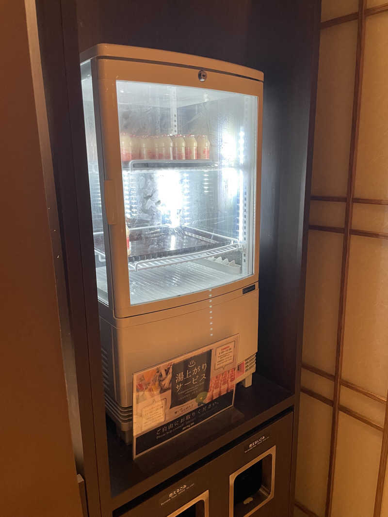 yoyoyoshikawaさんの青葉の湯 ドーミーイン仙台ANNEXのサ活写真