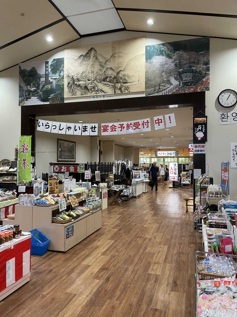 yoyoyoshikawaさんの伊万里温泉 白磁乃湯のサ活写真