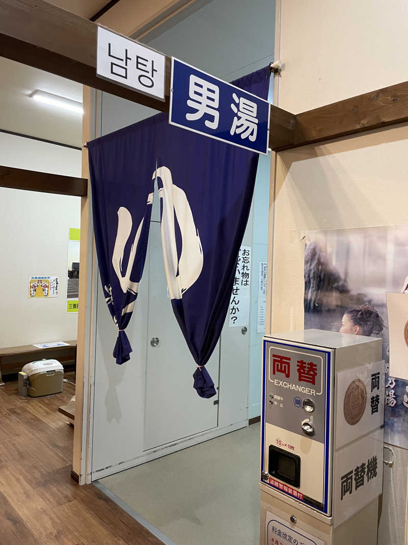 yoyoyoshikawaさんの伊万里温泉 白磁乃湯のサ活写真