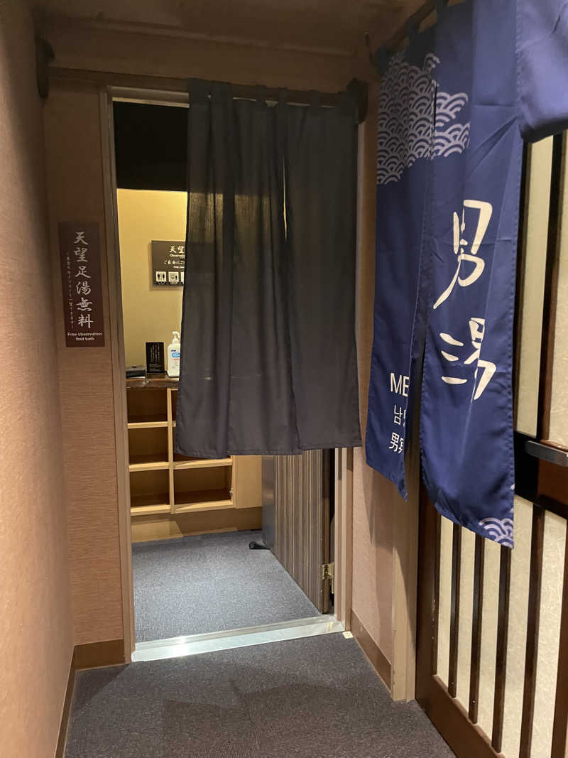 yoyoyoshikawaさんの展望大浴場あさひ湯ドーミーインEXPRESS浅草のサ活写真