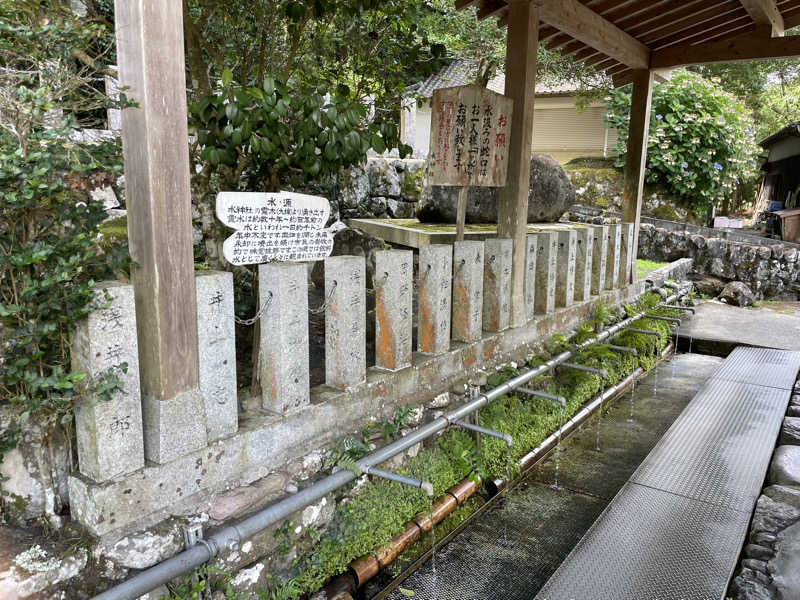 yoyoyoshikawaさんの畑冷泉館のサ活写真