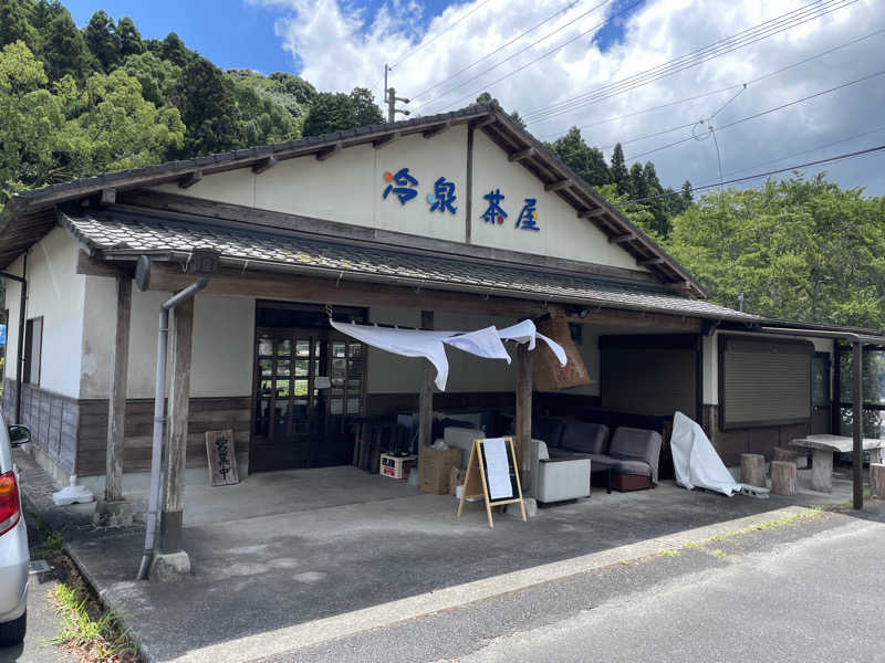 yoyoyoshikawaさんの畑冷泉館のサ活写真