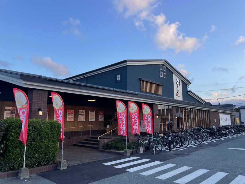 yoyoyoshikawaさんのふくの湯 春日店のサ活写真