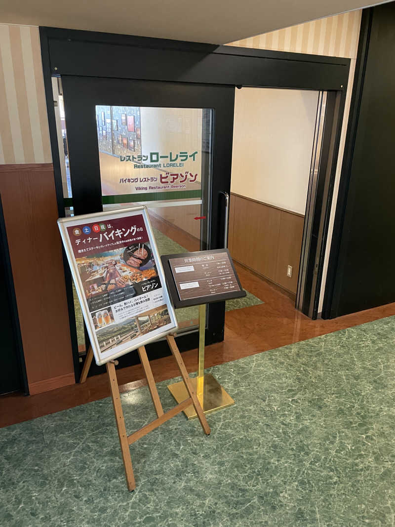 yoyoyoshikawaさんの天然温泉 ばってんの湯(ホテルローレライ)のサ活写真