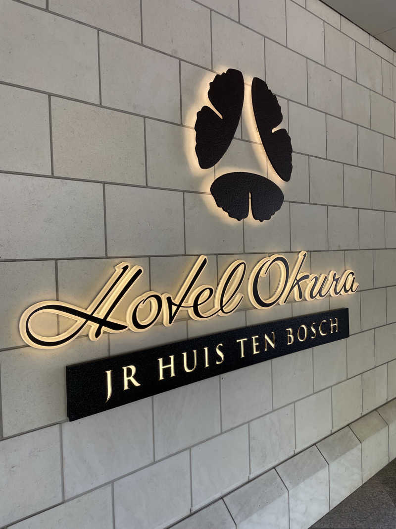 yoyoyoshikawaさんの琴乃湯 (ホテルオークラJRハウステンボス)のサ活写真