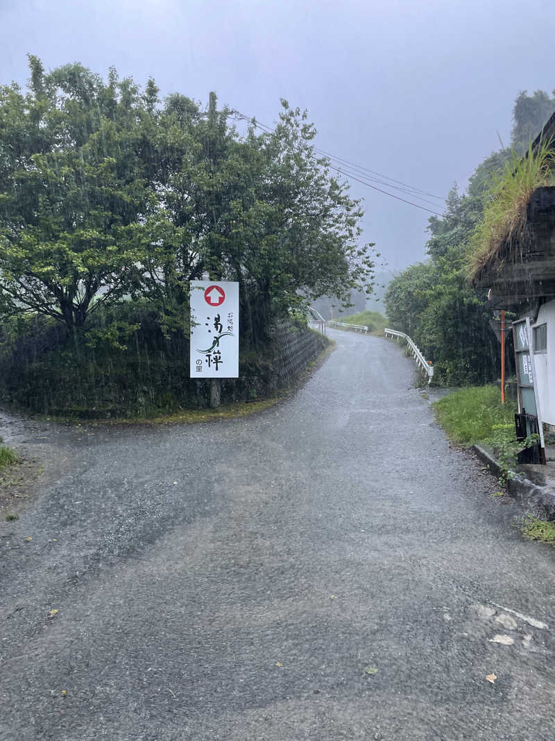 yoyoyoshikawaさんの湯乃禅の里 (脇田温泉 楠水閣)のサ活写真