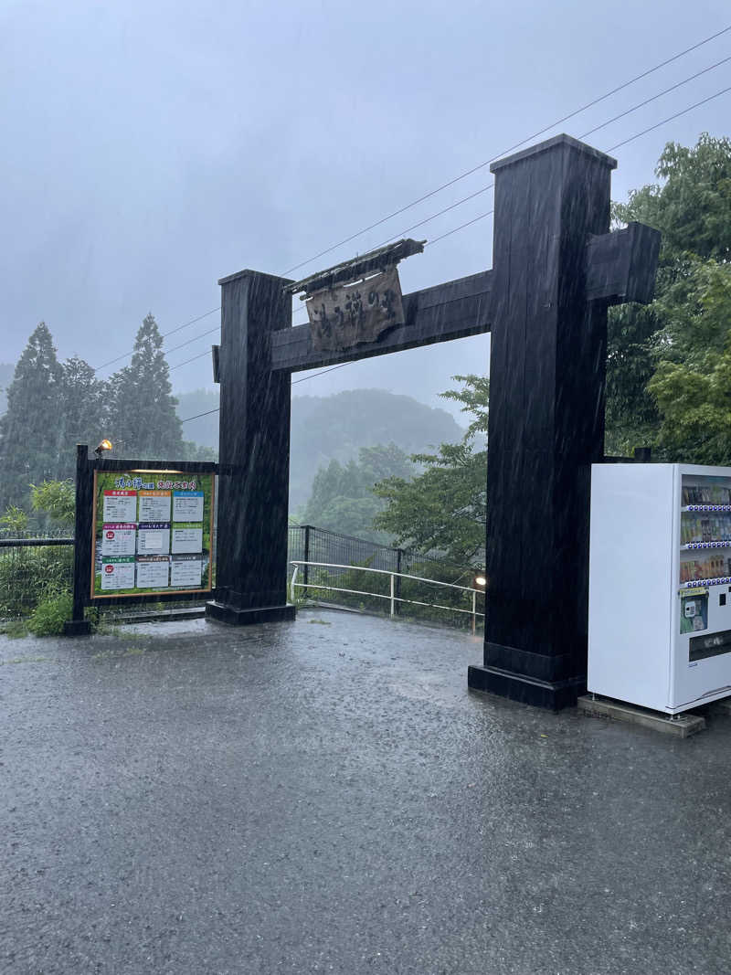 yoyoyoshikawaさんの湯乃禅の里 (脇田温泉 楠水閣)のサ活写真