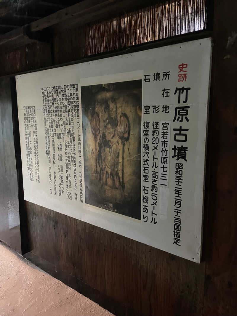 yoyoyoshikawaさんの湯乃禅の里 (脇田温泉 楠水閣)のサ活写真