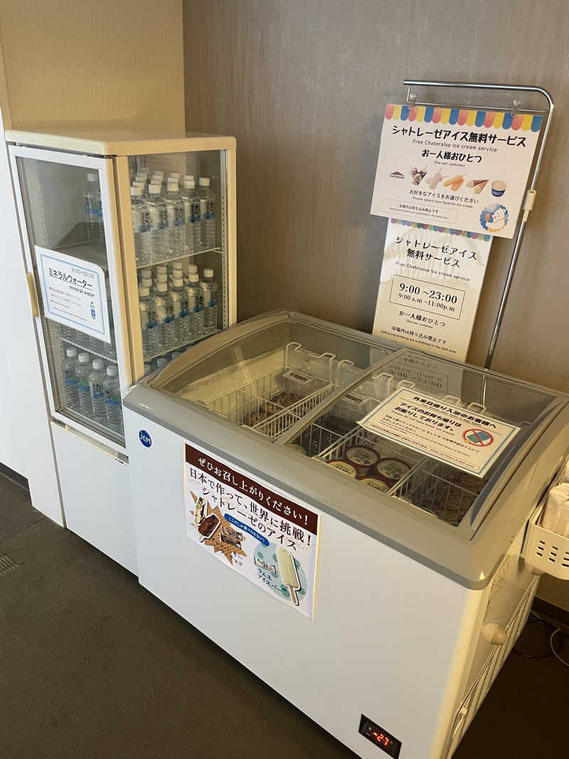 yoyoyoshikawaさんの唐津シーサイド温泉(唐津シーサイドホテル 西館)のサ活写真