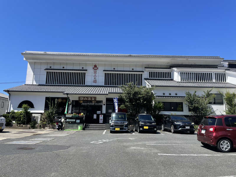 yoyoyoshikawaさんの鏡山温泉茶屋 美人の湯のサ活写真