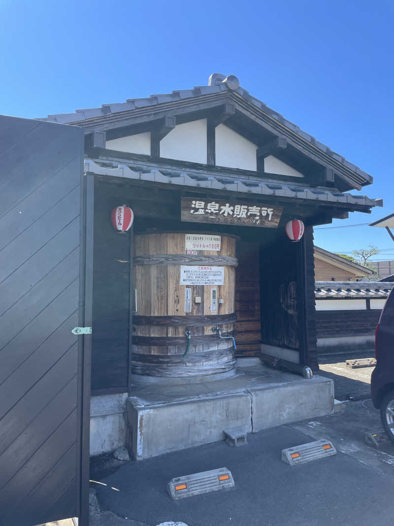 yoyoyoshikawaさんの鏡山温泉茶屋 美人の湯のサ活写真